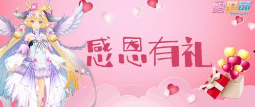 感恩节爆料合集视频,温馨瞬间与感人故事大盘点  第3张 感恩节爆料合集视频,温馨瞬间与感人故事大盘点  第3张