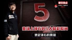 来点石锤最新爆料,揭秘娱乐圈最新爆料背后的真相  第2张 来点石锤最新爆料,揭秘娱乐圈最新爆料背后的真相  第2张