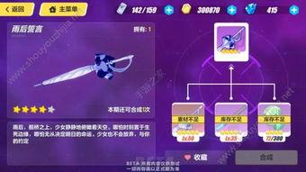 时序新皮肤爆料最新,探寻未来科技与时尚的完美融合  第3张 时序新皮肤爆料最新,探寻未来科技与时尚的完美融合  第3张