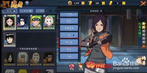 忍者新时代最新爆料视频,揭秘最新爆料视频中的神秘忍者技能与未来动向  第2张 忍者新时代最新爆料视频,揭秘最新爆料视频中的神秘忍者技能与未来动向  第2张