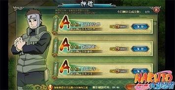 忍者新时代最新爆料视频,揭秘最新爆料视频中的神秘忍者技能与未来动向  第3张 忍者新时代最新爆料视频,揭秘最新爆料视频中的神秘忍者技能与未来动向  第3张