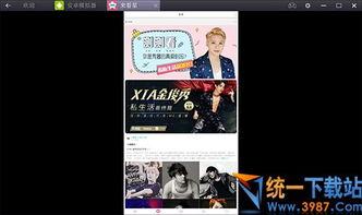 马可最新爆料新闻视频播放,揭秘幕后真相,视频播放引发热议  第3张 马可最新爆料新闻视频播放,揭秘幕后真相,视频播放引发热议  第3张