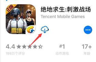 菜鸟爆料吃鸡视频下载苹果版,苹果版吃鸡视频下载攻略,轻松获取精彩瞬间!  第2张 菜鸟爆料吃鸡视频下载苹果版,苹果版吃鸡视频下载攻略,轻松获取精彩瞬间!  第2张