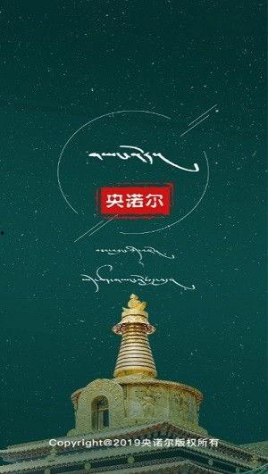 诺尔在线观看,揭秘神秘世界的奇幻之旅  第3张 诺尔在线观看,揭秘神秘世界的奇幻之旅  第3张