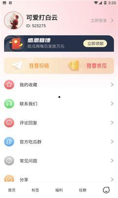 可信的娱乐爆料软件是什么,揭秘幕后真相与热门动态  第2张 可信的娱乐爆料软件是什么,揭秘幕后真相与热门动态  第2张