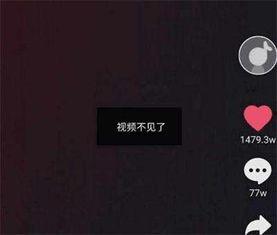 海丰抖音爆料视频,揭秘当地热点事件背后的真相  第3张 海丰抖音爆料视频,揭秘当地热点事件背后的真相  第3张