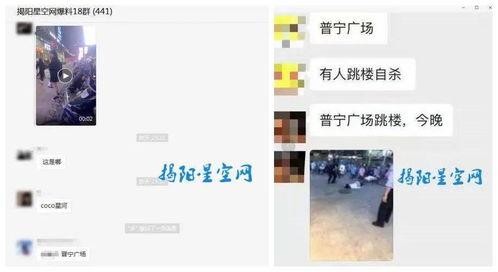 普宁网友爆料新闻事件,惊现校园暴力事件,真相令人震惊!  第2张 普宁网友爆料新闻事件,惊现校园暴力事件,真相令人震惊!  第2张