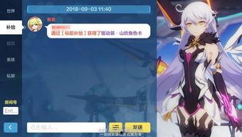 崩坏3最新版本内容爆料,全新角色、剧情升级,战斗系统革新!  第2张 崩坏3最新版本内容爆料,全新角色、剧情升级,战斗系统革新!  第2张