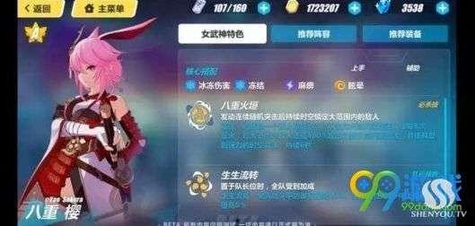 崩坏3最新版本内容爆料,全新角色、剧情升级,战斗系统革新!  第3张 崩坏3最新版本内容爆料,全新角色、剧情升级,战斗系统革新!  第3张