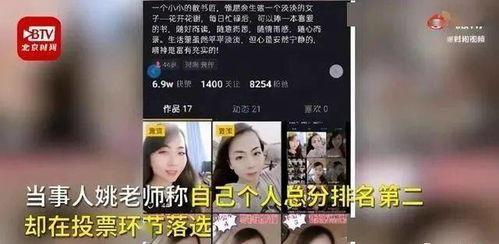 爆料没人看怎么回事啊视频,揭秘“无人问津”背后的真相  第3张 爆料没人看怎么回事啊视频,揭秘“无人问津”背后的真相  第3张