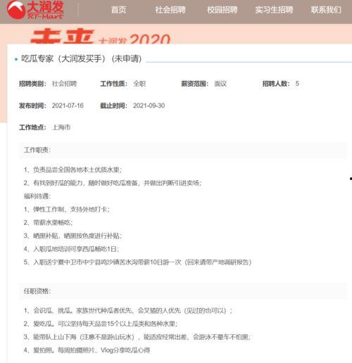 搜索娱乐吃瓜,揭秘明星幕后故事  第2张 搜索娱乐吃瓜,揭秘明星幕后故事  第2张