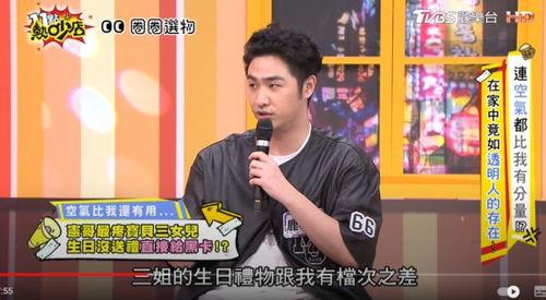 小优娱乐圈爆料沈玉琳,小优爆料揭秘幕后故事  第3张 小优娱乐圈爆料沈玉琳,小优爆料揭秘幕后故事  第3张