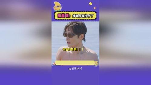 娱乐爆料田嘉瑞是哪一期,娱乐爆料揭秘哪一期精彩瞬间  第2张 娱乐爆料田嘉瑞是哪一期,娱乐爆料揭秘哪一期精彩瞬间  第2张