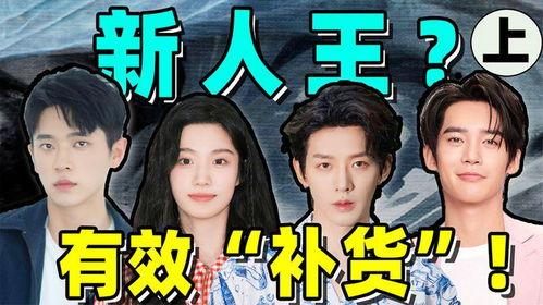 娱乐爆料田嘉瑞是哪一期,娱乐爆料揭秘哪一期精彩瞬间  第3张 娱乐爆料田嘉瑞是哪一期,娱乐爆料揭秘哪一期精彩瞬间  第3张