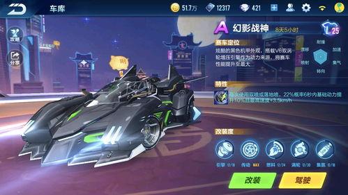 飞车手游黑悟空爆料视频,飞车竞速,速度与激情的极致挑战  第3张 飞车手游黑悟空爆料视频,飞车竞速,速度与激情的极致挑战  第3张