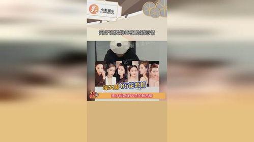 狗仔爆料85花最新,狗仔爆料揭秘娱乐圈风云  第2张 狗仔爆料85花最新,狗仔爆料揭秘娱乐圈风云  第2张