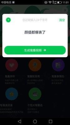 爆料短视频软件免费下载大全,一网打尽热门应用,畅享娱乐新体验  第3张 爆料短视频软件免费下载大全,一网打尽热门应用,畅享娱乐新体验  第3张