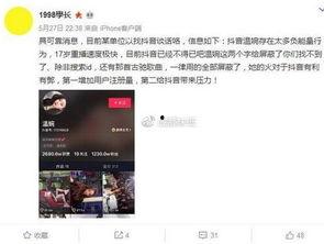 爆料视频哪里搜索到,爆料视频背后的搜索秘籍  第1张 爆料视频哪里搜索到,爆料视频背后的搜索秘籍  第1张