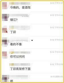 爆料视频哪里搜索到,爆料视频背后的搜索秘籍  第3张 爆料视频哪里搜索到,爆料视频背后的搜索秘籍  第3张