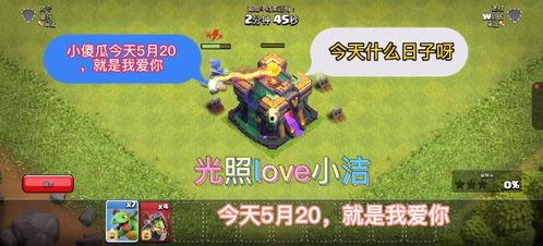 部落冲突龙宝宝爆料最新,部落冲突神秘新成员即将登场!  第3张 部落冲突龙宝宝爆料最新,部落冲突神秘新成员即将登场!  第3张