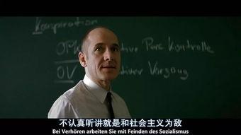 窃听风暴在线观看,揭秘冷战阴影下的秘密监听风云  第2张 窃听风暴在线观看,揭秘冷战阴影下的秘密监听风云  第2张