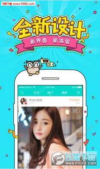 乔欣家世爆料视频播放下载,视频播放下载背后的豪门故事  第3张 乔欣家世爆料视频播放下载,视频播放下载背后的豪门故事  第3张