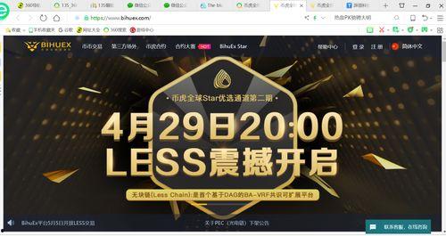 最新独家爆料在线观看免费,最新热门爆料,免费在线观看,揭秘不为人知的真相!  第2张 最新独家爆料在线观看免费,最新热门爆料,免费在线观看,揭秘不为人知的真相!  第2张