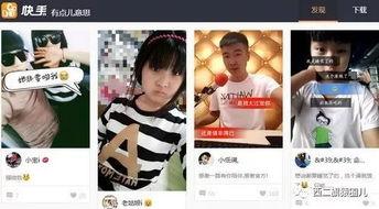 快手网红视频爆料,热门视频背后的惊人真相  第3张 快手网红视频爆料,热门视频背后的惊人真相  第3张