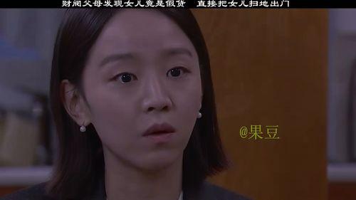 我的女儿电影在线观看,在线观看,情感共鸣之旅  第3张 我的女儿电影在线观看,在线观看,情感共鸣之旅  第3张