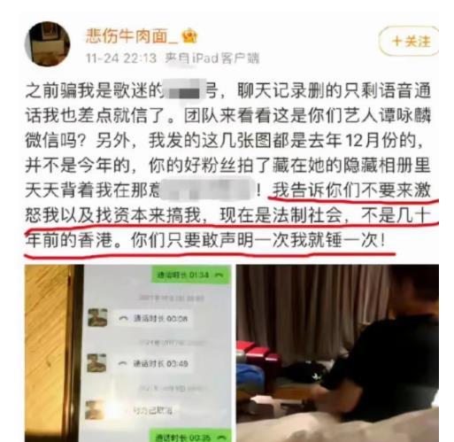 金乡热点爆料事件最新,最新热点事件引发全民热议!  第2张 金乡热点爆料事件最新,最新热点事件引发全民热议!  第2张
