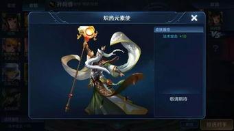 王者暃新皮肤最新爆料,神秘元素与东方美学完美融合  第2张 王者暃新皮肤最新爆料,神秘元素与东方美学完美融合  第2张