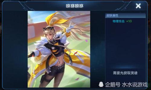 王者暃新皮肤最新爆料,神秘元素与东方美学完美融合  第3张 王者暃新皮肤最新爆料,神秘元素与东方美学完美融合  第3张