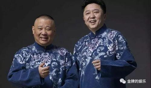 郭德纲爆料于谦家人视频,揭秘相声界背后的故事  第2张 郭德纲爆料于谦家人视频,揭秘相声界背后的故事  第2张