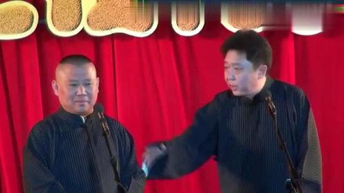 郭德纲爆料于谦家人视频,揭秘相声界背后的故事  第3张 郭德纲爆料于谦家人视频,揭秘相声界背后的故事  第3张