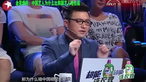 娱乐圈怎么爆料,幕后真相大曝光  第2张 娱乐圈怎么爆料,幕后真相大曝光  第2张