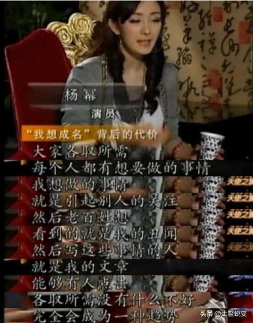 娱乐圈怎么爆料,幕后真相大曝光  第3张 娱乐圈怎么爆料,幕后真相大曝光  第3张