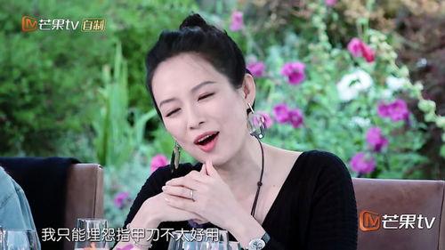 章子怡被老公爆料视频,揭秘明星夫妻背后的真相  第2张 章子怡被老公爆料视频,揭秘明星夫妻背后的真相  第2张