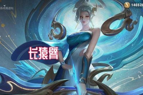 伽罗皮肤最新爆料视频  第3张 伽罗皮肤最新爆料视频  第3张