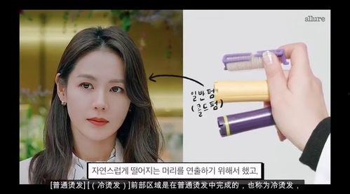 爆料孙艺珍视频大全集,重温女神魅力瞬间  第3张 爆料孙艺珍视频大全集,重温女神魅力瞬间  第3张