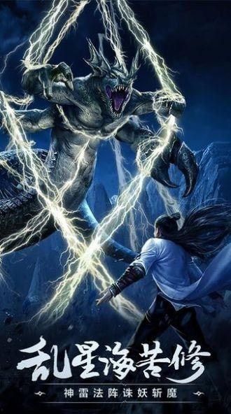 修仙吃瓜第一集免费观看  第2张 修仙吃瓜第一集免费观看  第2张