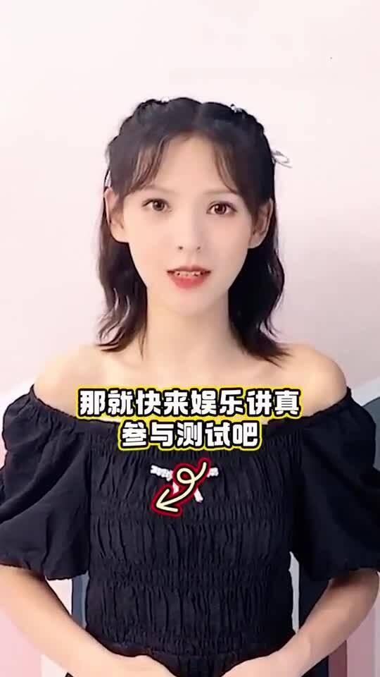 真实爆料张予曦视频在线观看  第3张 真实爆料张予曦视频在线观看  第3张