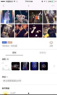 陌陌最新新闻爆料,揭秘社交平台背后的秘密与挑战  第2张