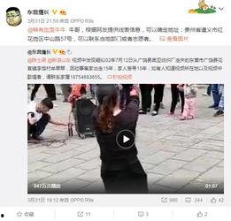 水城中学爆料事件视频最新,真相揭露,校园风波再起  第2张 水城中学爆料事件视频最新,真相揭露,校园风波再起  第2张
