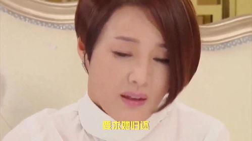 二玲子前男友爆料视频,揭秘背后惊人真相  第2张