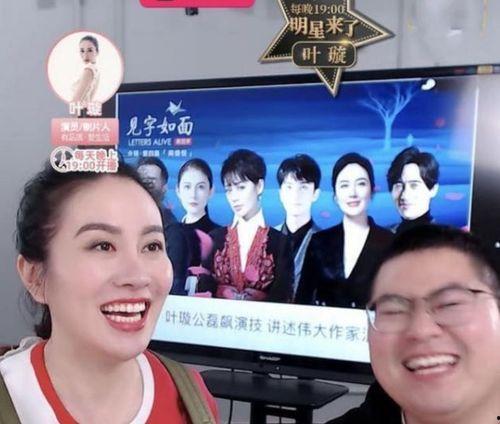 博主开直播爆料娱乐圈怎么办,揭秘幕后真相与内幕  第2张 博主开直播爆料娱乐圈怎么办,揭秘幕后真相与内幕  第2张