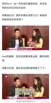 近日娱乐新闻爆料视频大全,热点事件尽收眼底  第3张 近日娱乐新闻爆料视频大全,热点事件尽收眼底  第3张