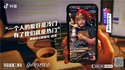 胖猫知情人爆料抖音视频,胖猫知情人爆料幕后真相  第2张 胖猫知情人爆料抖音视频,胖猫知情人爆料幕后真相  第2张