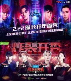 说唱街舞爆料视频大全最新,最新爆料视频大盘点  第2张 说唱街舞爆料视频大全最新,最新爆料视频大盘点  第2张