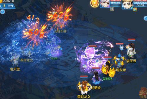 鸣潮大招特效最新爆料,炫酷视觉盛宴解析  第2张 鸣潮大招特效最新爆料,炫酷视觉盛宴解析  第2张