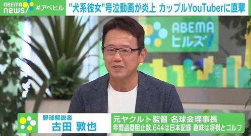 林坤女友爆料视频,揭秘背后惊人真相  第2张